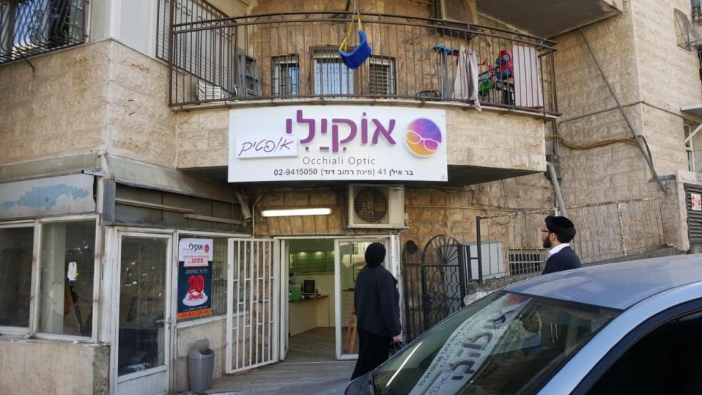 דוד שלטים דוד שלטים