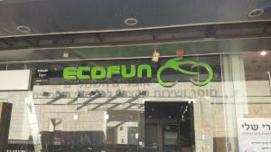 דוד שלטים