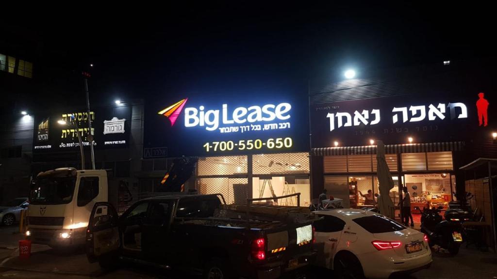 דוד שלטים דוד שלטים