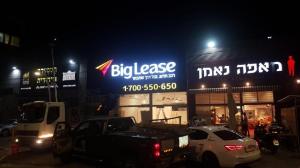 דוד שלטים