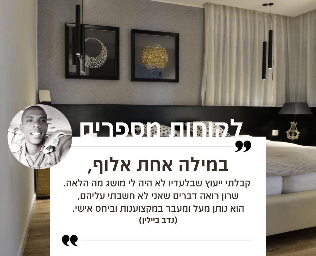 Zilbertzveig Zilbertzveig