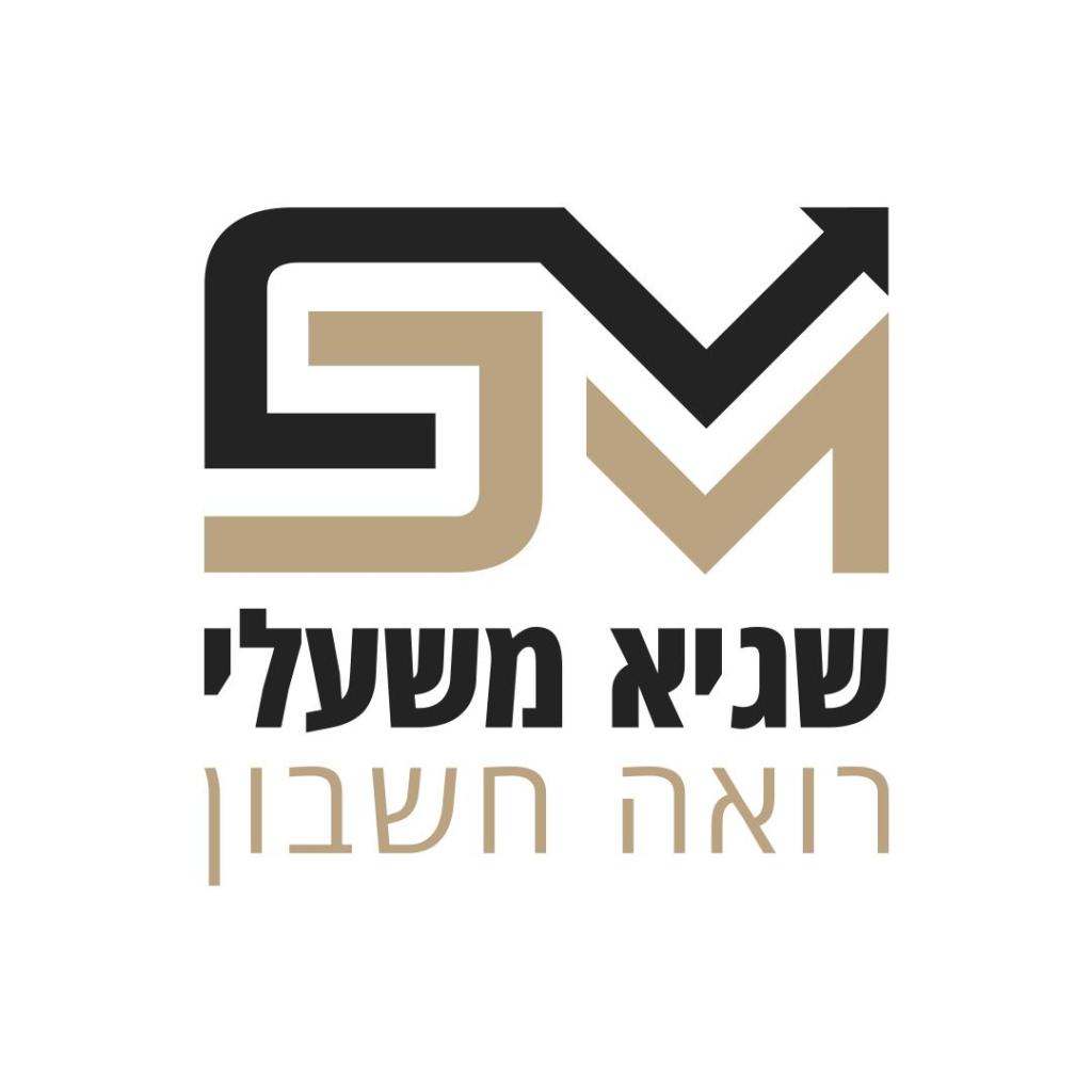 משעלי שגיא רואה חשבון משעלי שגיא רואה חשבון