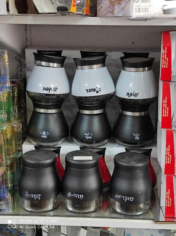 דיין מתנות דיין מתנות