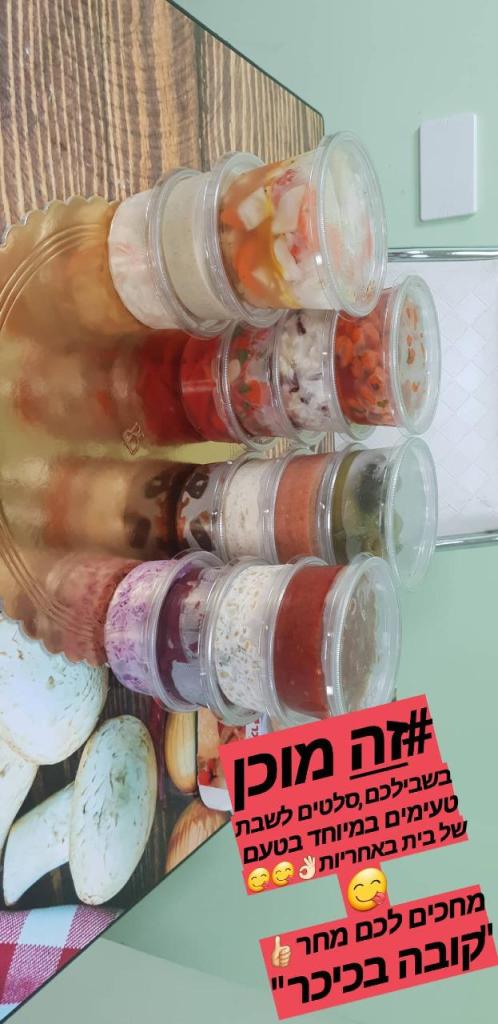 קובה בכיכר קובה בכיכר