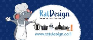 ratdesign אתר כלי הבית