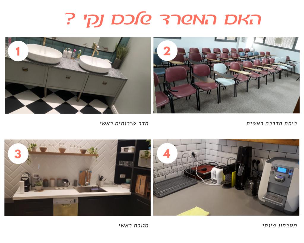 לרמונט לרמונט