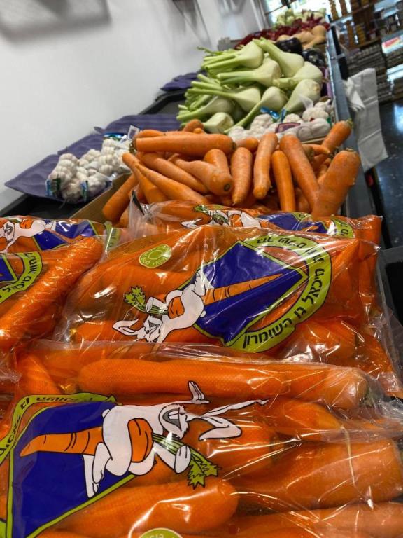 ירק בוטיק ירק בוטיק