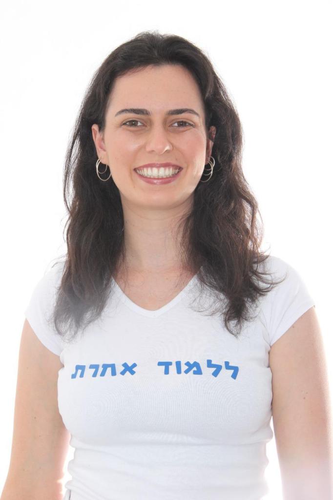 ללמוד אחרת ללמוד אחרת