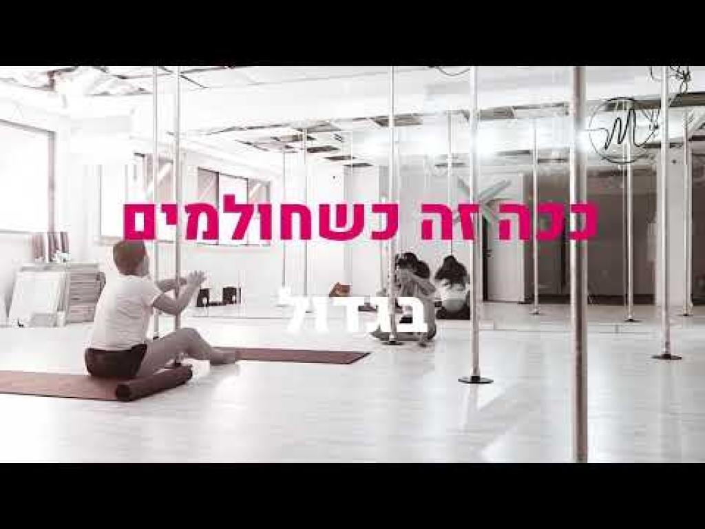 Well Mishell Well Mishell