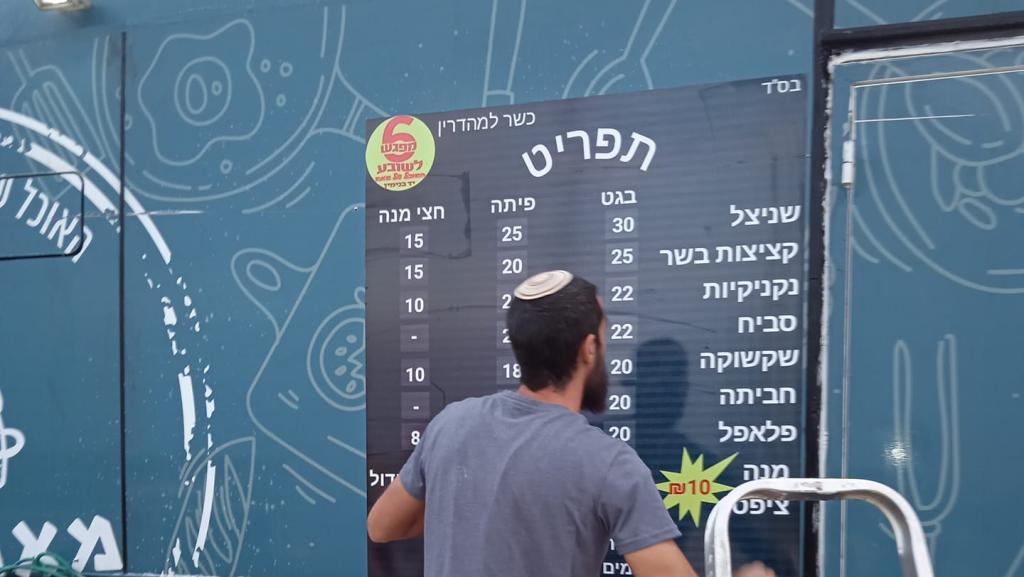 מפגש 6 מפגש 6