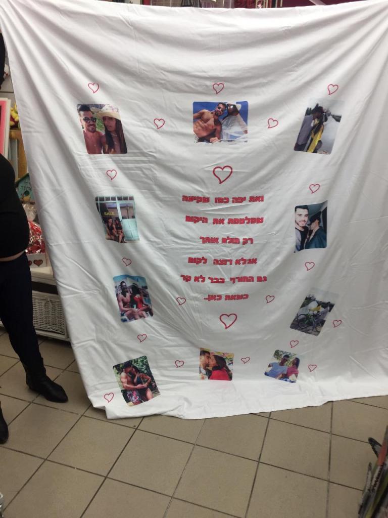 מונופול מונופול