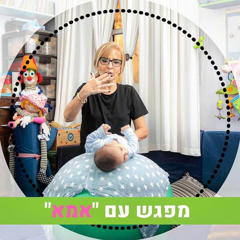 מעוף הפרפר מעוף הפרפר