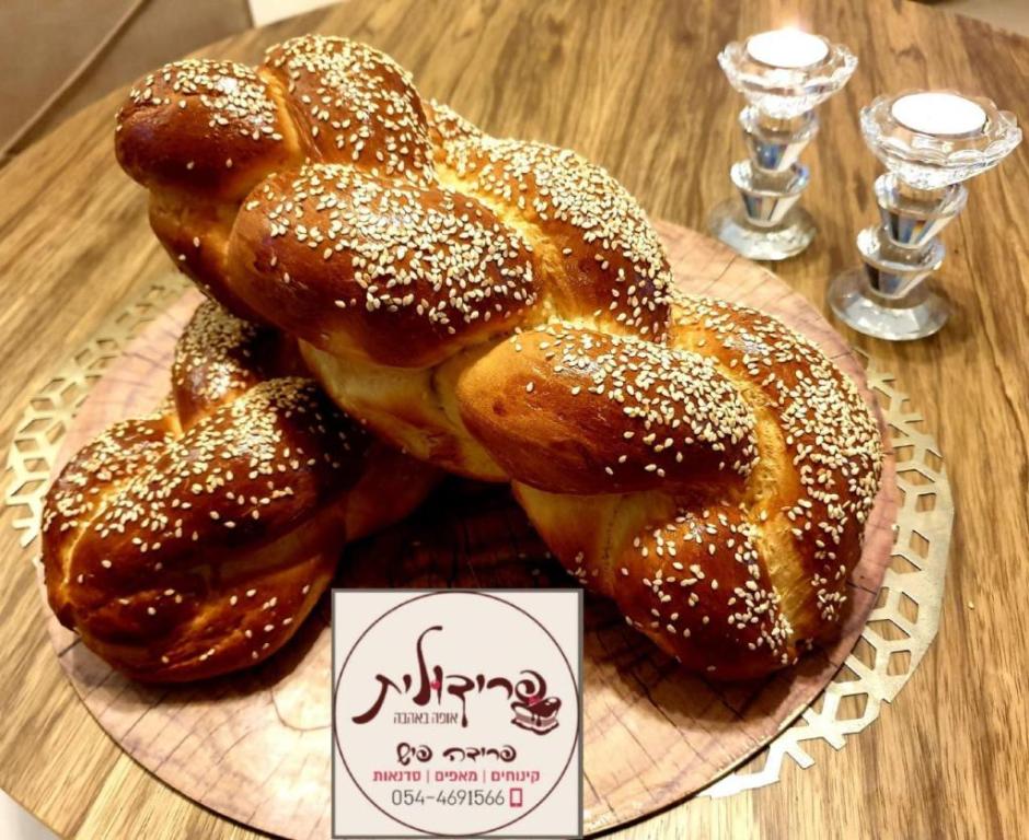 פרידולית אופה באהבה פרידולית אופה באהבה