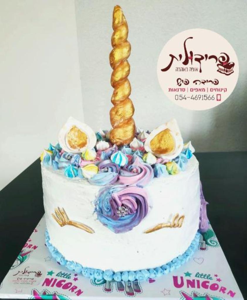 פרידולית אופה באהבה פרידולית אופה באהבה