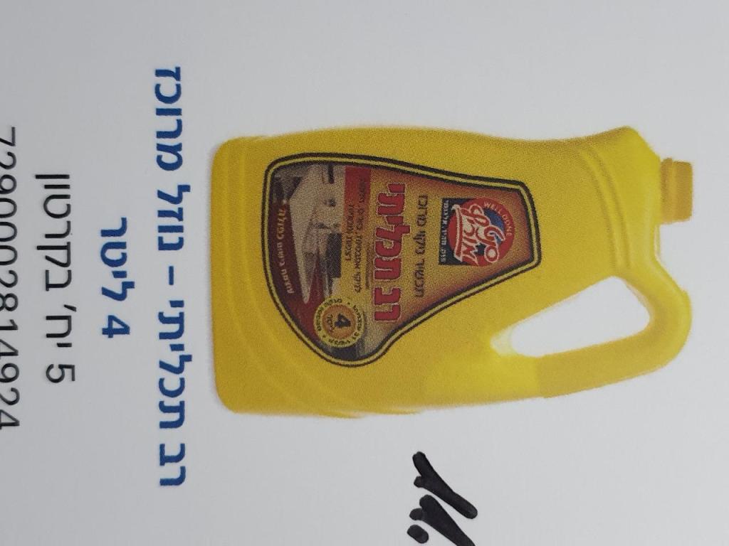 שווק מונלייט שווק מונלייט