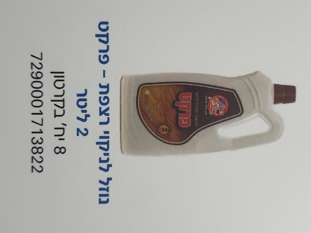 שווק מונלייט שווק מונלייט