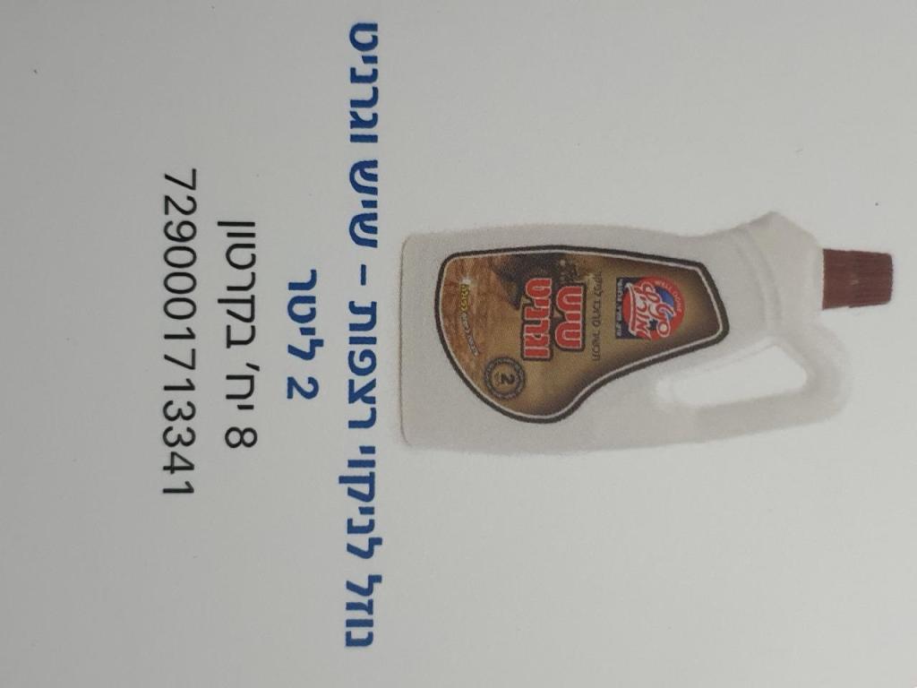 שווק מונלייט שווק מונלייט