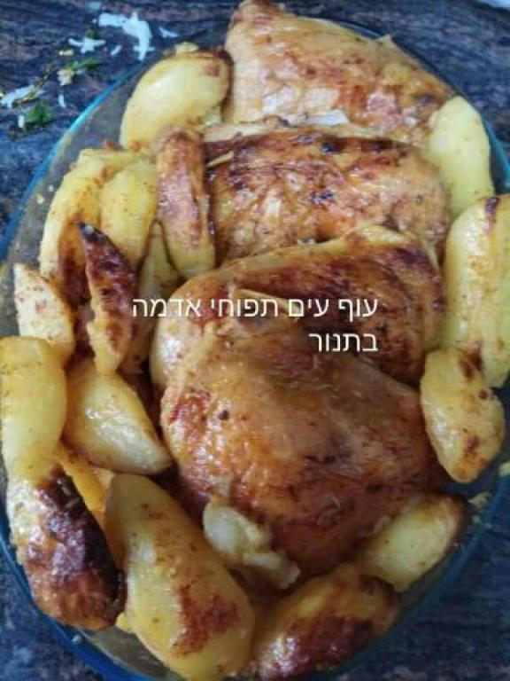 המטעמים של נינט המטעמים של נינט