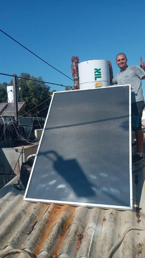 שי אנרגיה שי אנרגיה