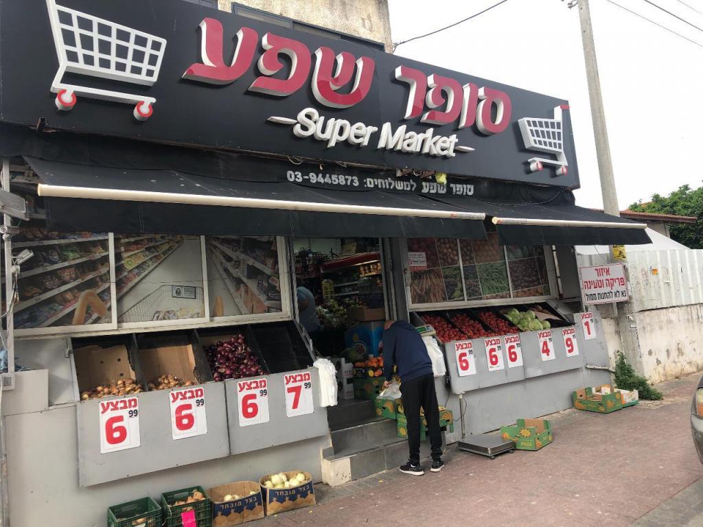 סופר שפע גואל וקלוד סופר שפע גואל וקלוד