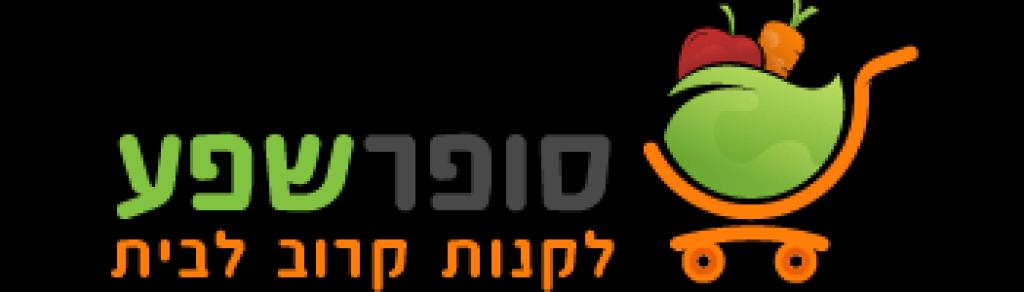 סופר שפע גואל וקלוד סופר שפע גואל וקלוד