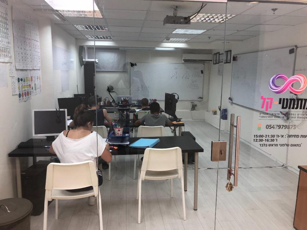 מתמטי קל מתמטי קל