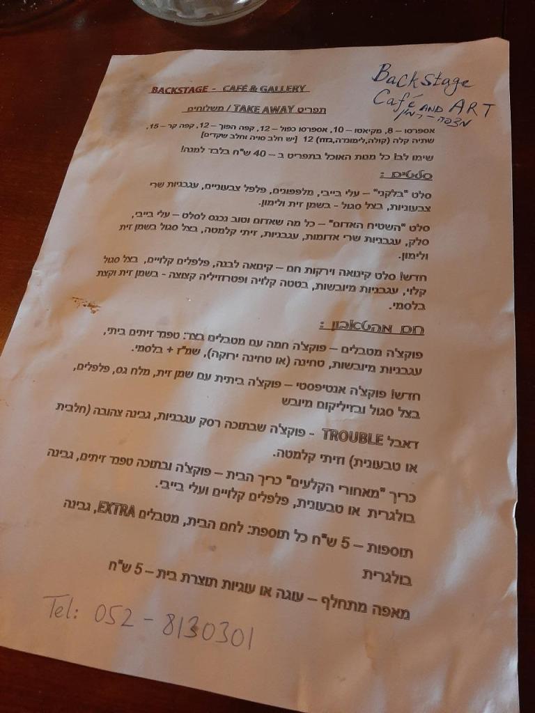 Backstage Studio Backstage Studio