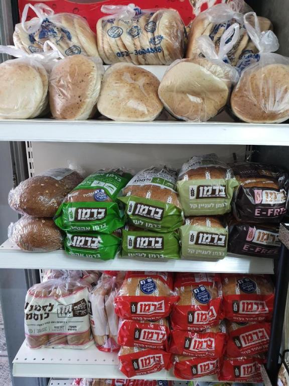 אינטרו מרקט אינטרו מרקט