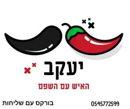 האיש עם השפם