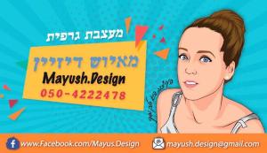 Mayush.Design