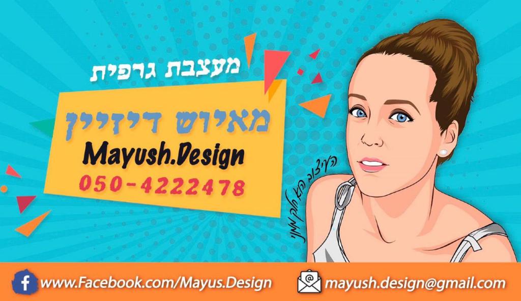 Mayush.Design Mayush.Design