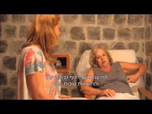 עלמה דגן