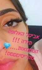Avital Cohen