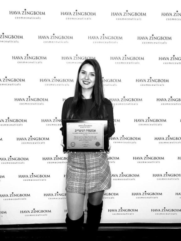 אנסטסיה צרור אנסטסיה צרור