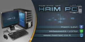 Haimpc
