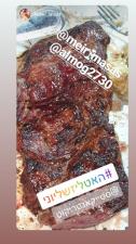 האטליז של יוני