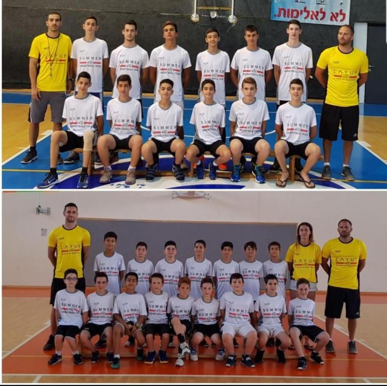 צעד וחצי צעד וחצי