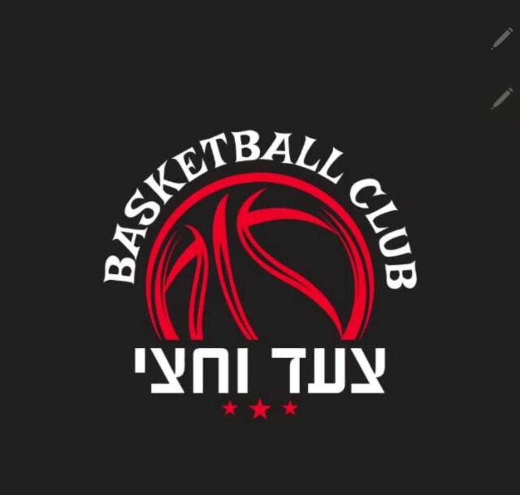 צעד וחצי צעד וחצי