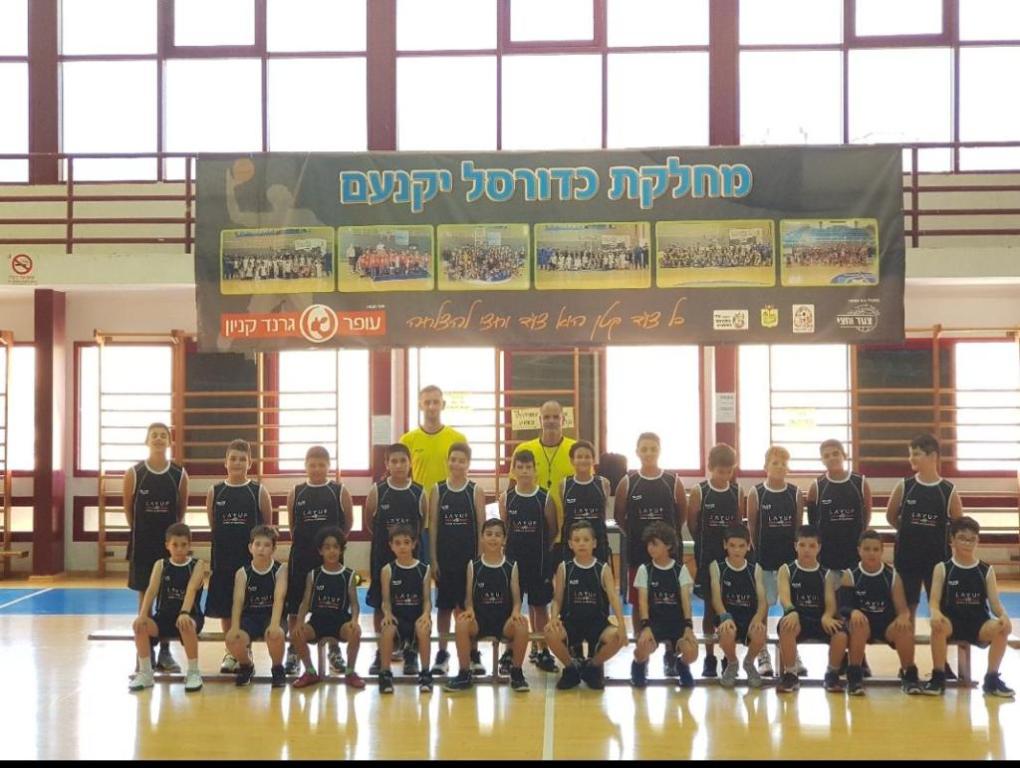 צעד וחצי צעד וחצי