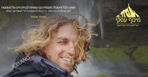 מינוף עסקי