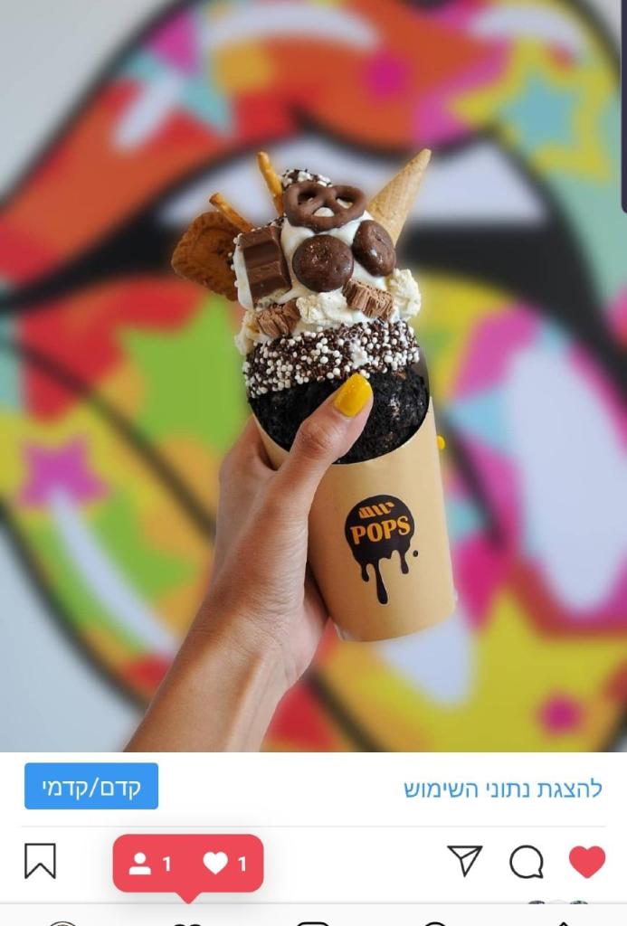 Pops sweet house cafe Pops sweet house cafe