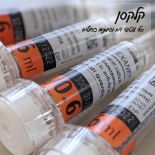 ריקי לוי רפואה סינית