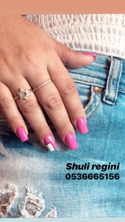 ציפורניים שולי רגיני ציפורניים שולי רגיני