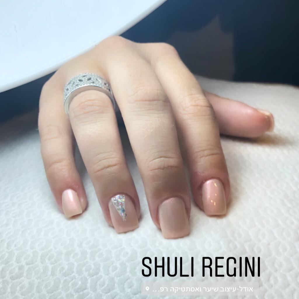 ציפורניים שולי רגיני ציפורניים שולי רגיני