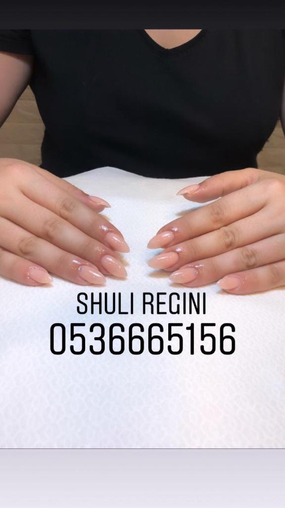 ציפורניים שולי רגיני ציפורניים שולי רגיני