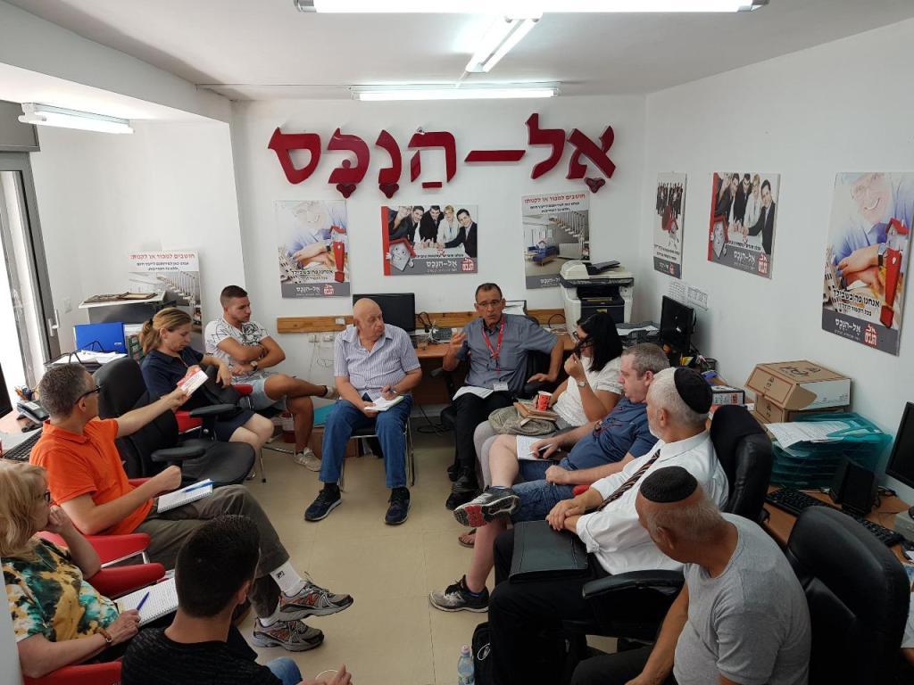 אל הנכס אל הנכס