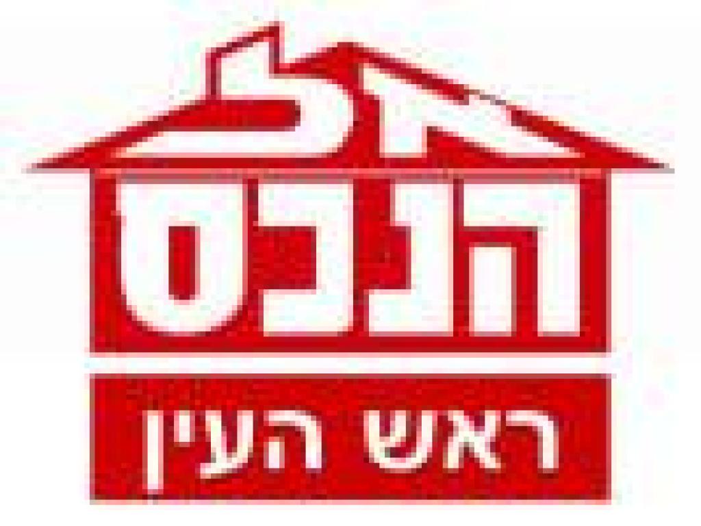 אל הנכס אל הנכס