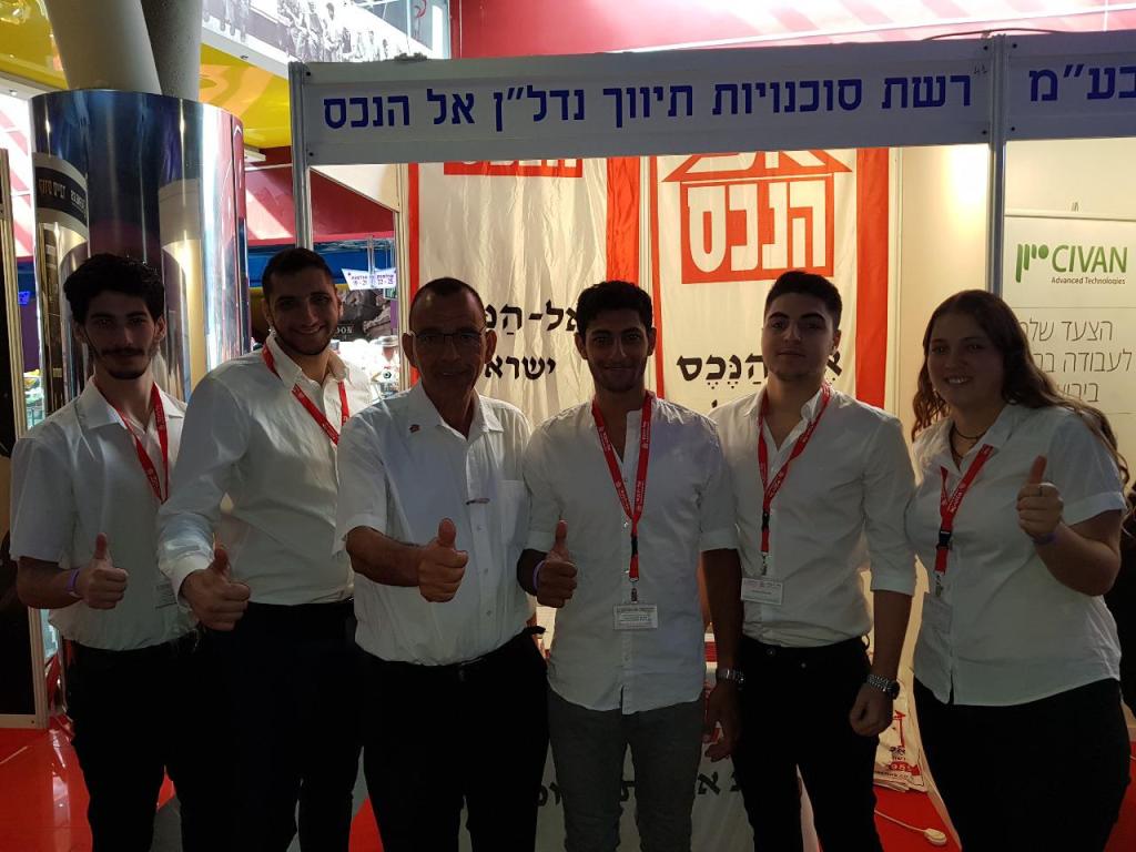 אל הנכס אל הנכס