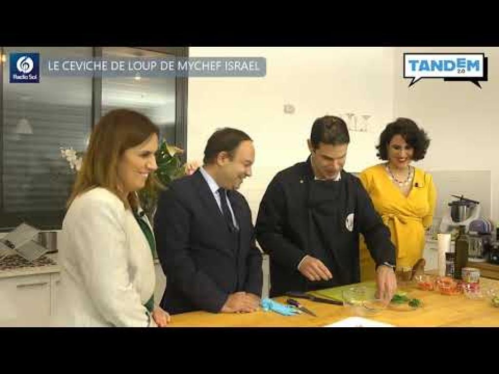 מיי שף ישראל מיי שף ישראל