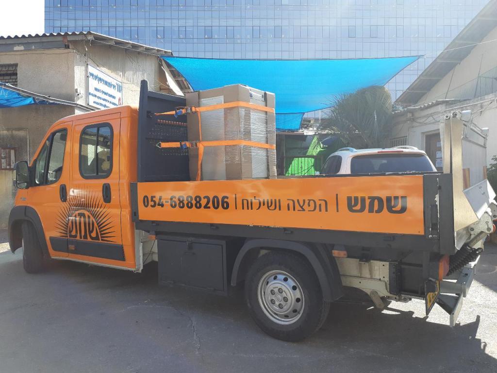 שמש הפצה ושילוח שמש הפצה ושילוח